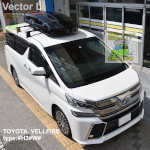 THULE Vector