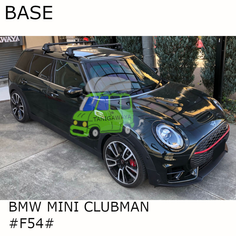 BMW MINI クラブマン THULE スーリー ベースキャリア セット | www