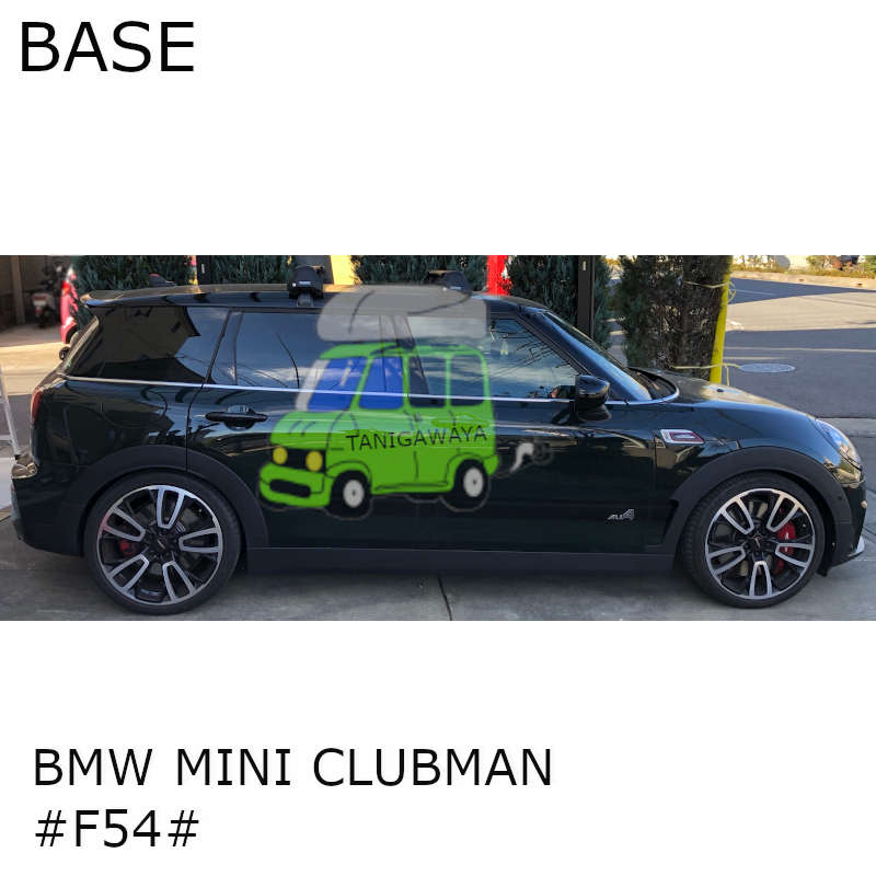 BMW MINI #F54#系