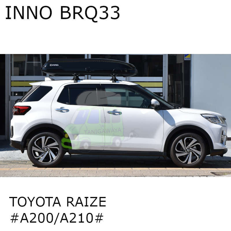 inno BRQ33ルーフボックスをトヨタライズにinnoスクエアベースで取付 