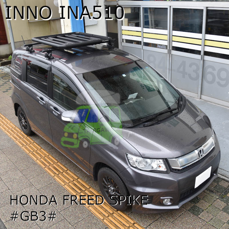 Innoルーフラック Ina510をホンダフリードスパイクにinnoスクエアベースで取付した事例の紹介 カーキャリアガイド