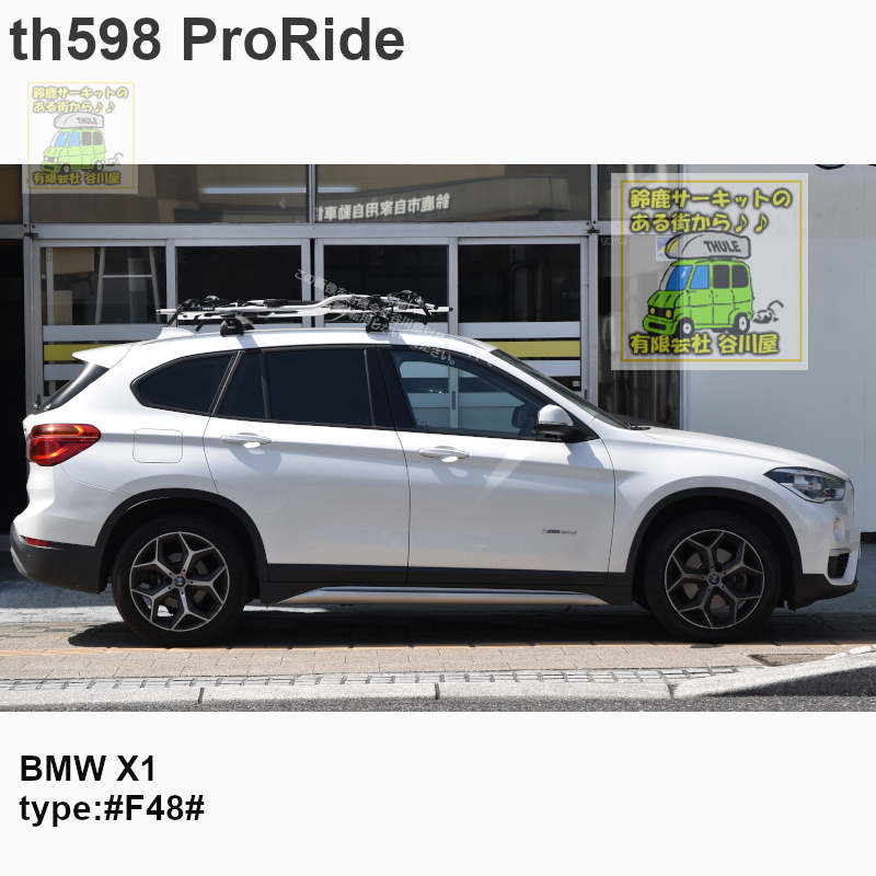 BMW X1 #F48#系