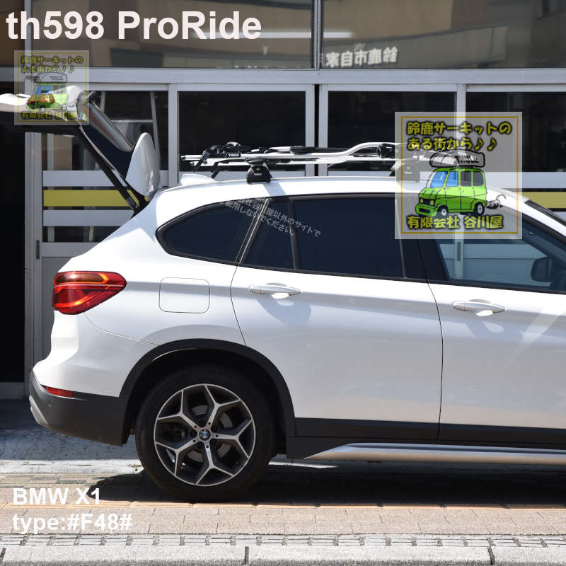 BMW X1 #F48#系