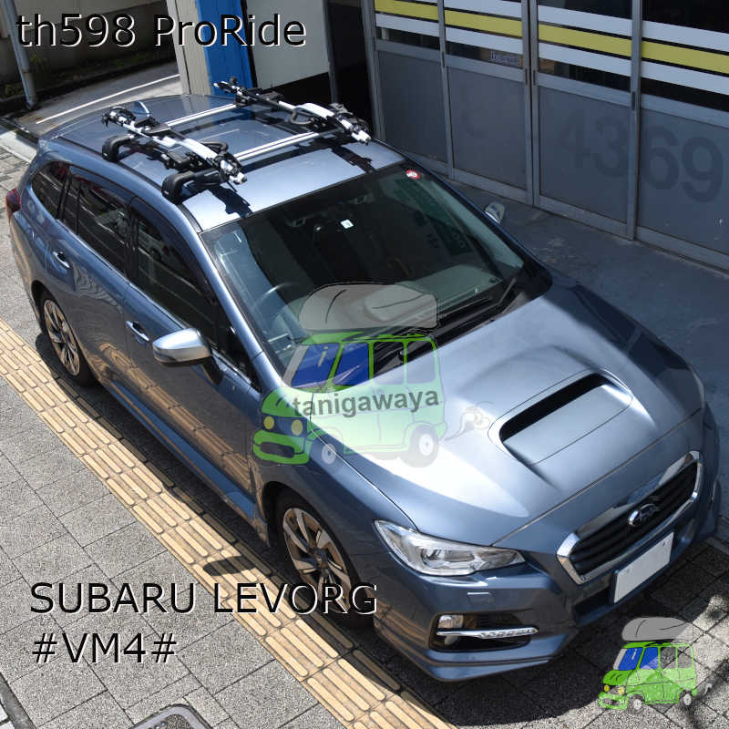THULE | Subaru LEVORG スバルレヴォーグ特集 | カーキャリア/ルーフ 