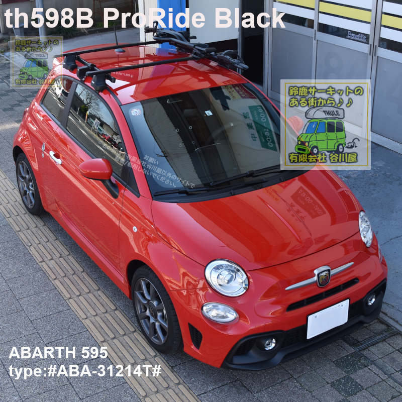 アバルト595 #ABA-3121#系