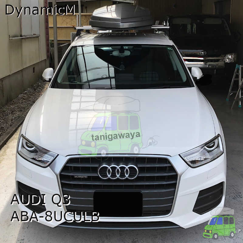 THULEルーフボックス DynamicMチタン AUDI Q3にウイングバーEvoで取付