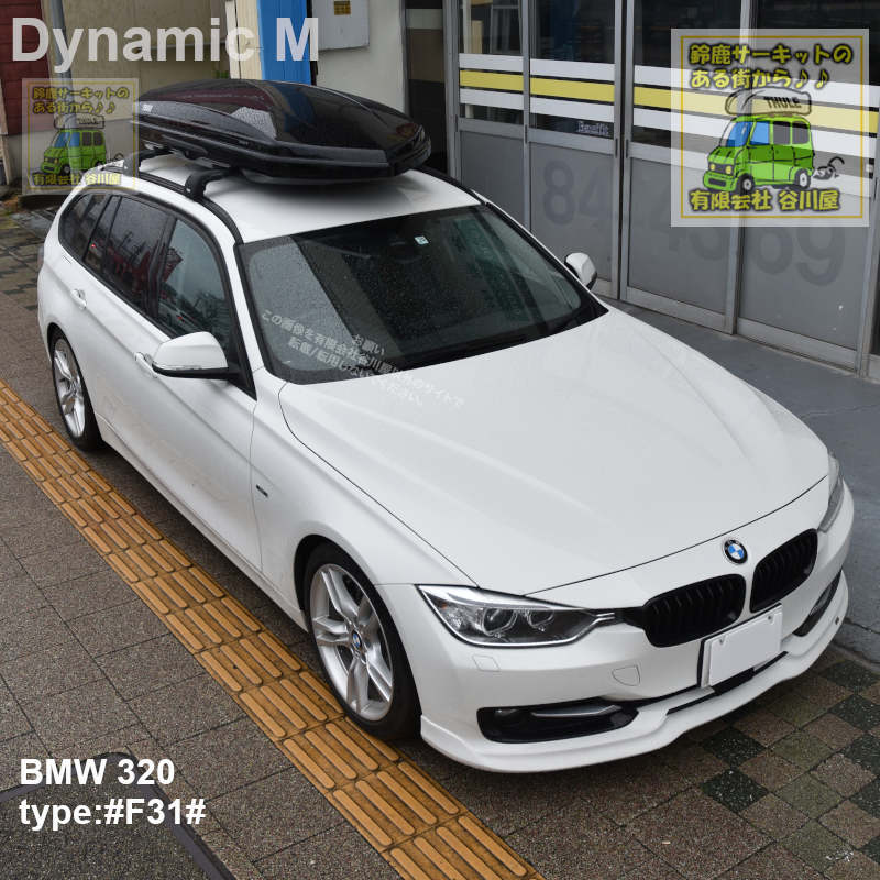 THULE BMW 3シリーズツーリング(F31、G21)