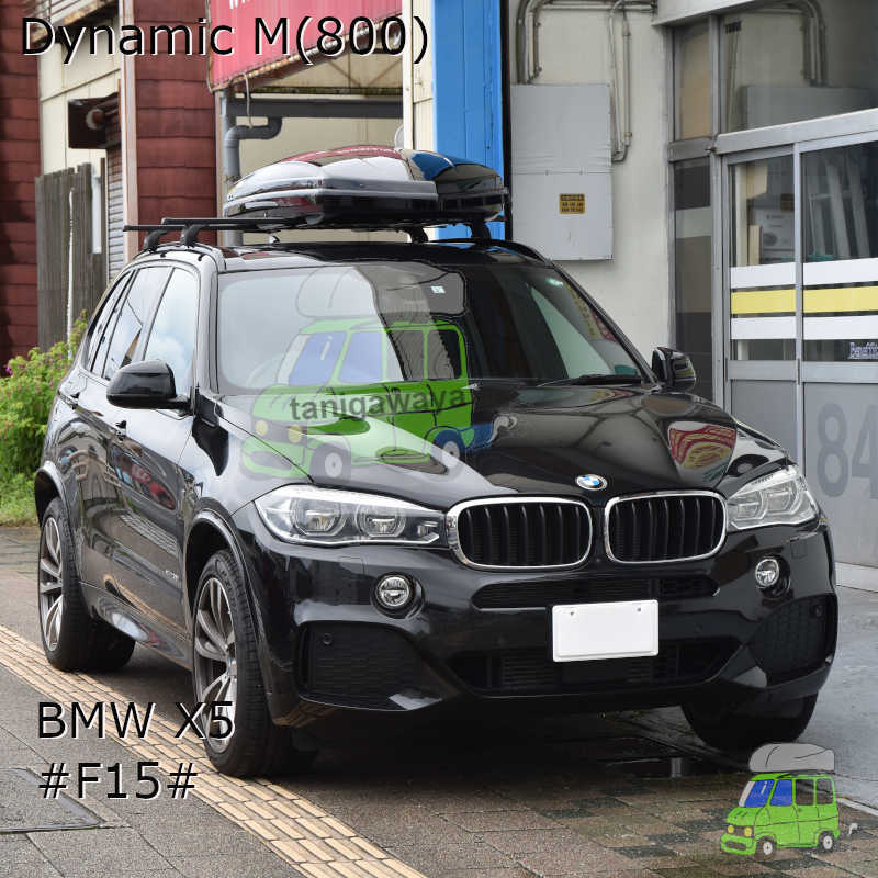 保証対象外]THULEルーフボックス DynamicMブラック BMW X5純正ベースキャリアに取付した事例の紹介 [カーキャリアガイド]