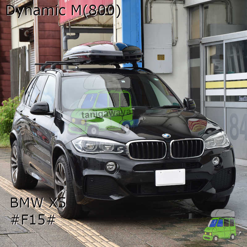 保証対象外]THULEルーフボックス DynamicMブラック BMW X5純正