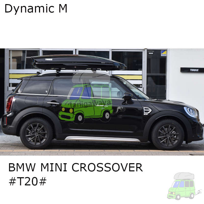 THULEルーフボックス DynamicMとth598B BMW MINIにウイングバーEvoで