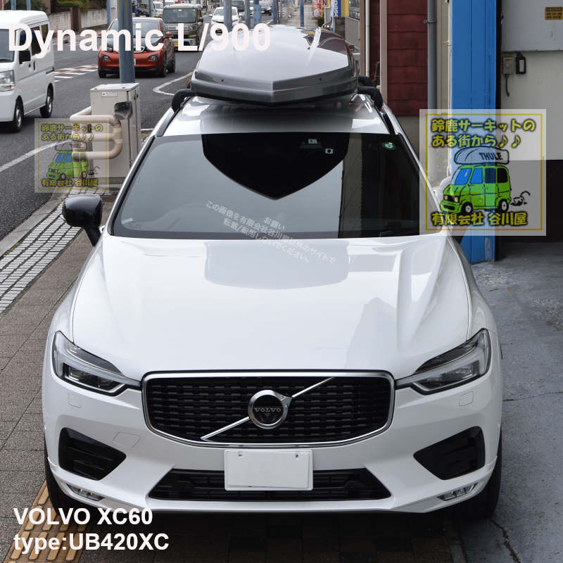 THULE（スーリー）VOLVO XC60　専用ベースキャリアセット