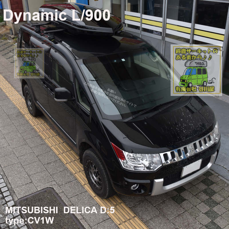 お買い得 MITSUBISHI DELICA D:5 ミツビシ デリカD:5 カーゴフェンス