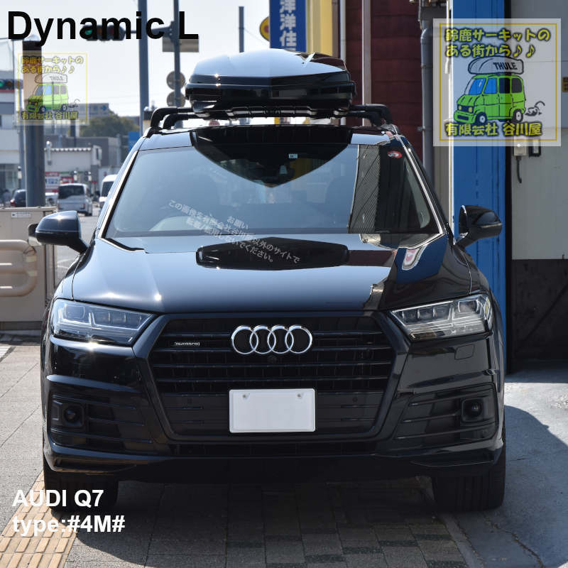 AUDI Q7 #4M#系