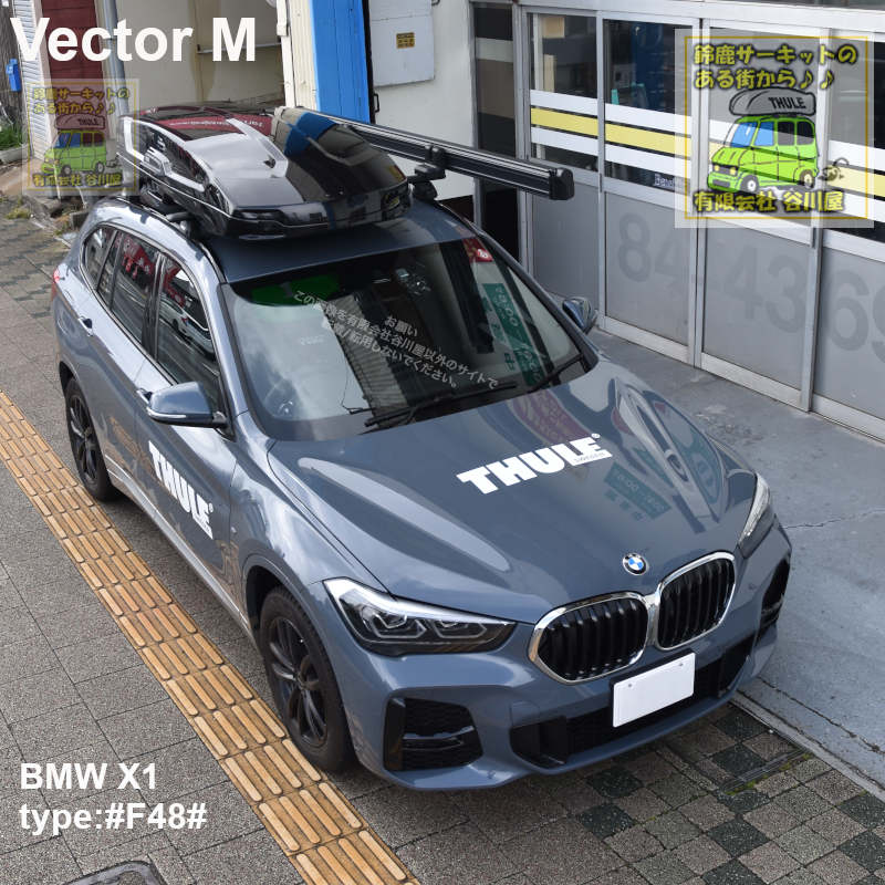 BMW X1 F48系