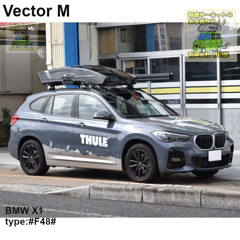 BMW X1 F48系