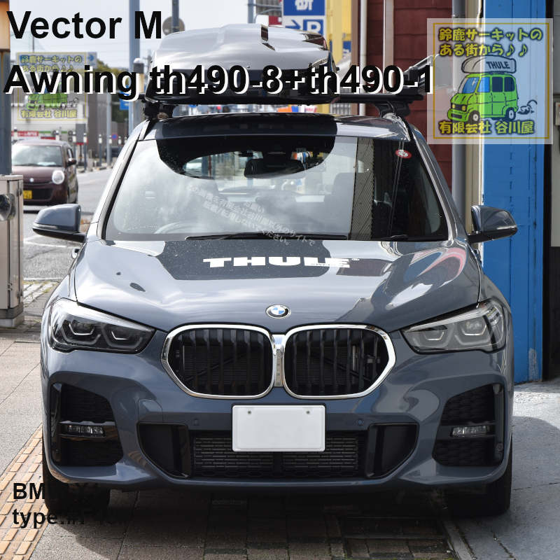 BMW X1 F48系