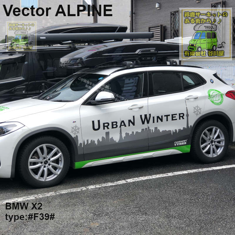 THULE VectorAlpineブラックをBMW X2 F系にTHULEのウイングバー