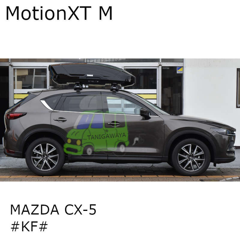 マツダCX-5　#KF#