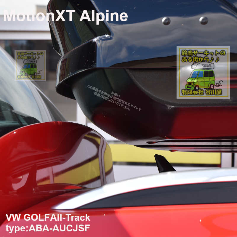 VW ゴルフオールトラック #ABA-AUCJSE#系