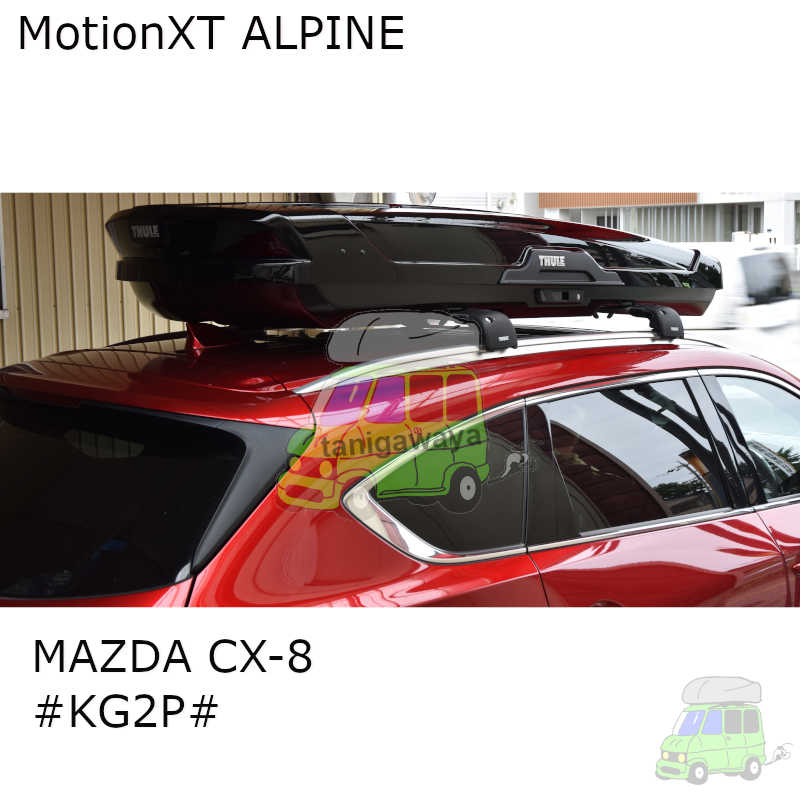 マツダCX-8 #KG2P#系