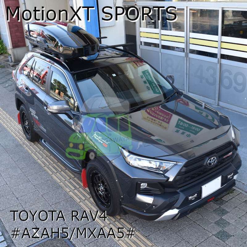 トヨタRAV4 #AXAH5#/MXAA5#系