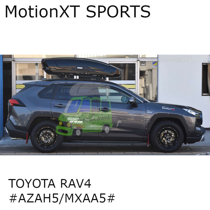 トヨタRAV4 #AXAH5#/MXAA5#系