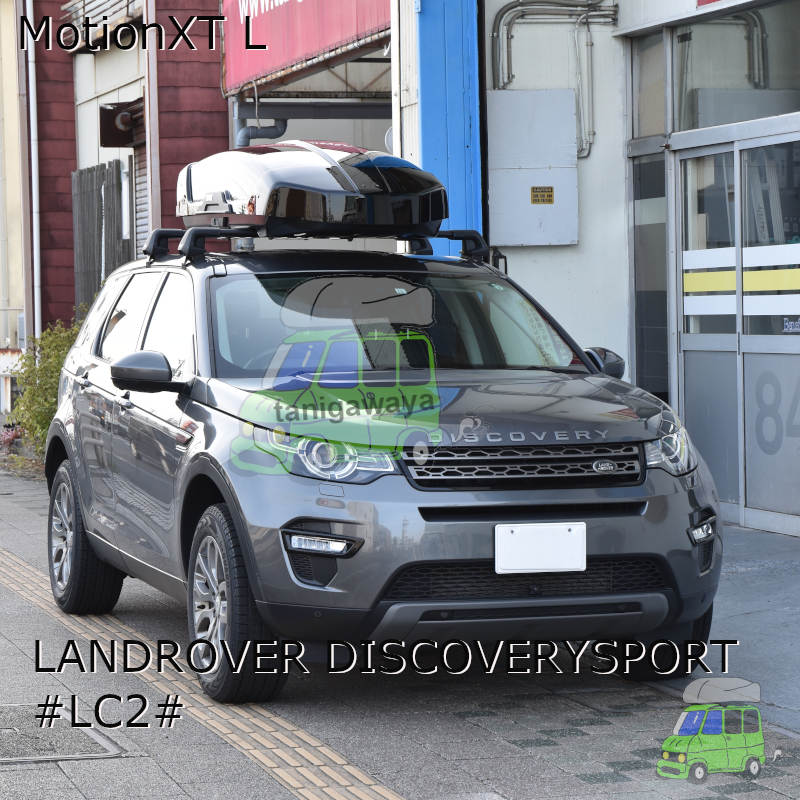 ランドローバーディスカバリースポーツ #LC2#系