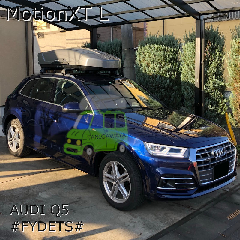 THULEルーフボックス MotionXT L AUDI Q5にウイングバーEvoEdge