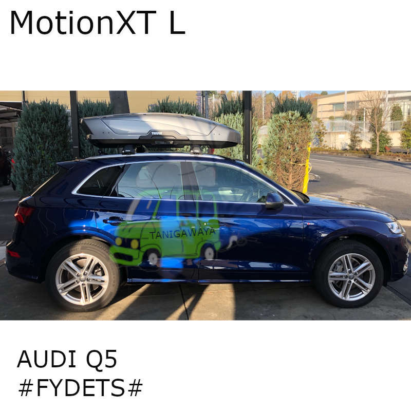 THULEルーフボックス MotionXT L AUDI Q5にウイングバーEvoEdge