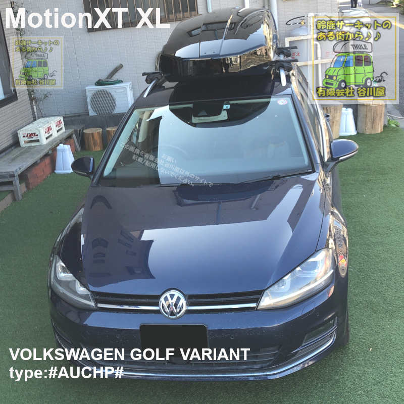 保証対象外]THULE MotionXT XLブラックをVW:ゴルフ:7：ヴァリアント