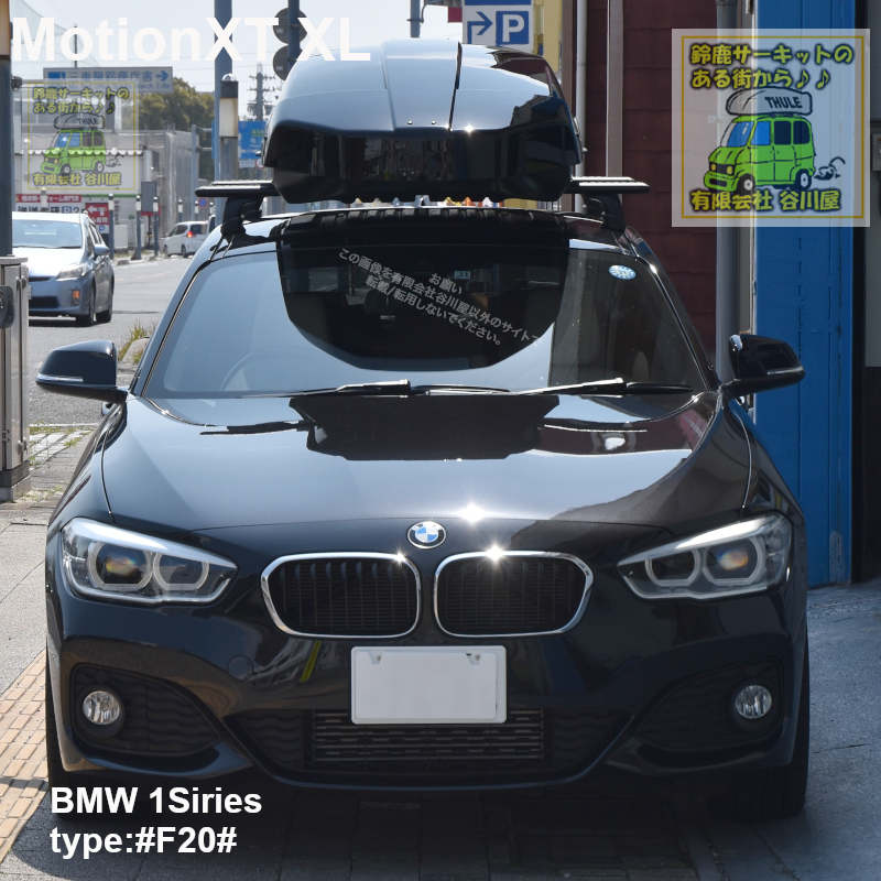BMW 1シリーズ#F20#系