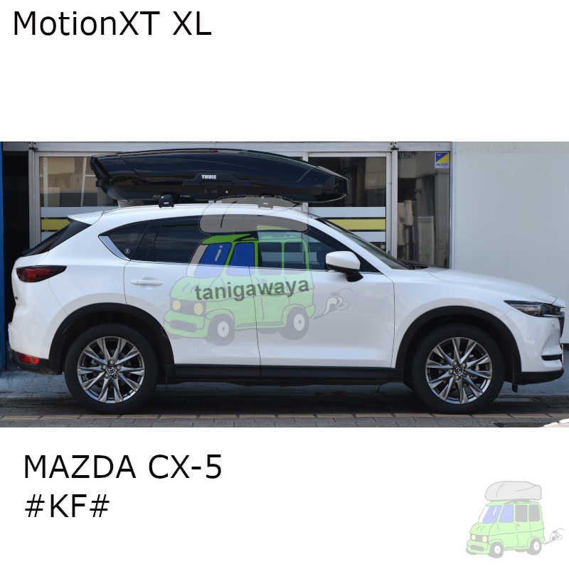 マツダCX-5 #KF#系