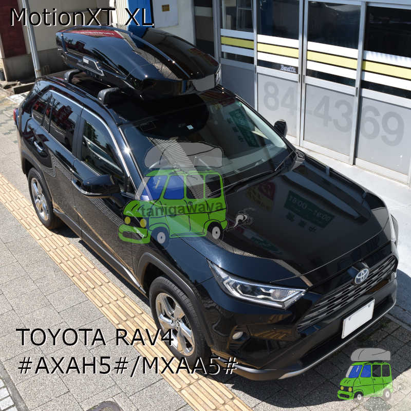 トヨタRAV4 #AXAH5#/MXAA5#系