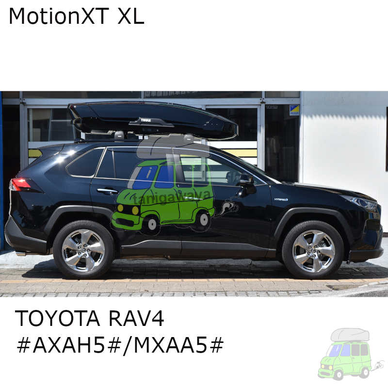 トヨタRAV4 #AXAH5#/MXAA5#系