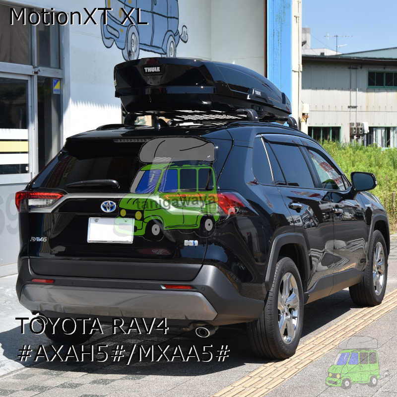 トヨタRAV4 #AXAH5#/MXAA5#系