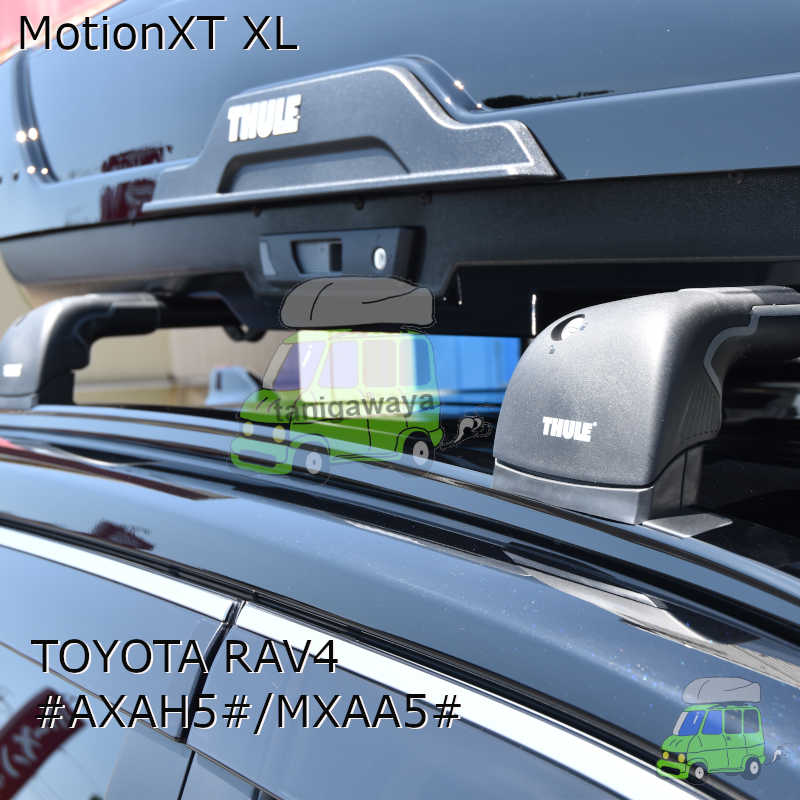 トヨタRAV4 #AXAH5#/MXAA5#系