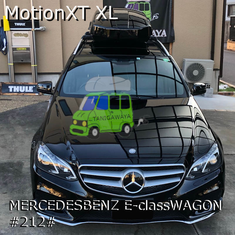 THULEルーフボックス MotionXT XLをメルセデスベンツEクラスワゴン
