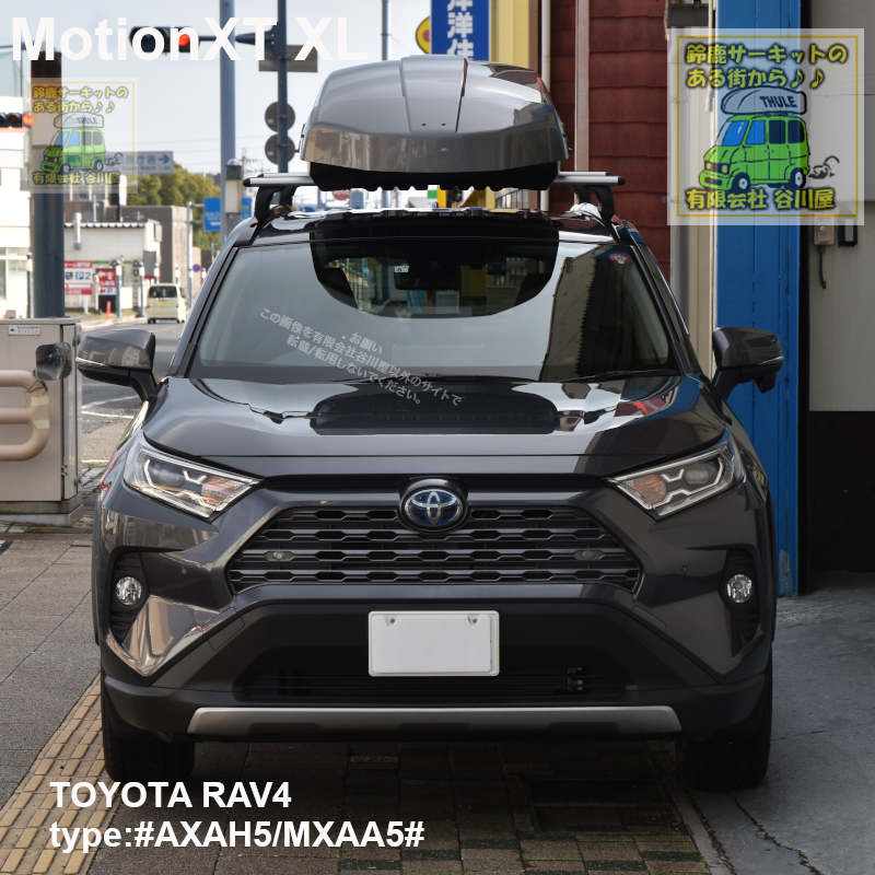 トヨタ:RAV4:取付ポイント式:AXAH5#/MXAA5#系