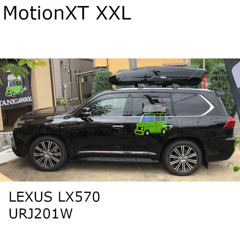 THULE MotionXT XXLブラックをレクサスLXに取付した事例の紹介 カー