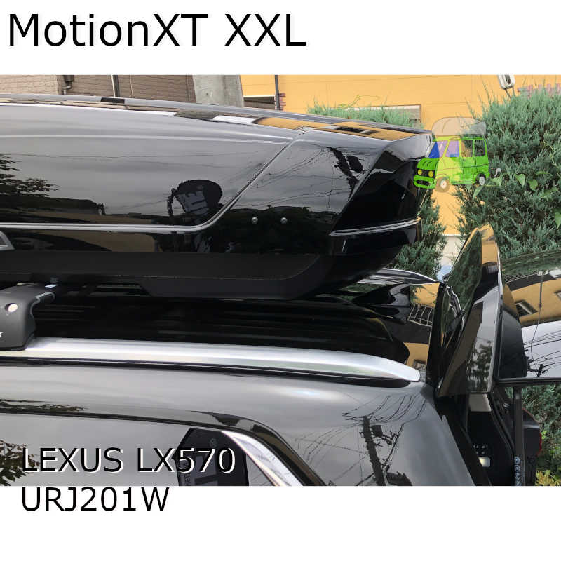 THULE MotionXT XXLブラックをレクサスLX570に取付した事例の紹介 カーキャリアガイド【公式】