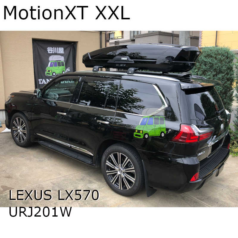 THULE MotionXT XXLブラックをレクサスLX570に取付した事例の紹介 カーキャリアガイド【公式】