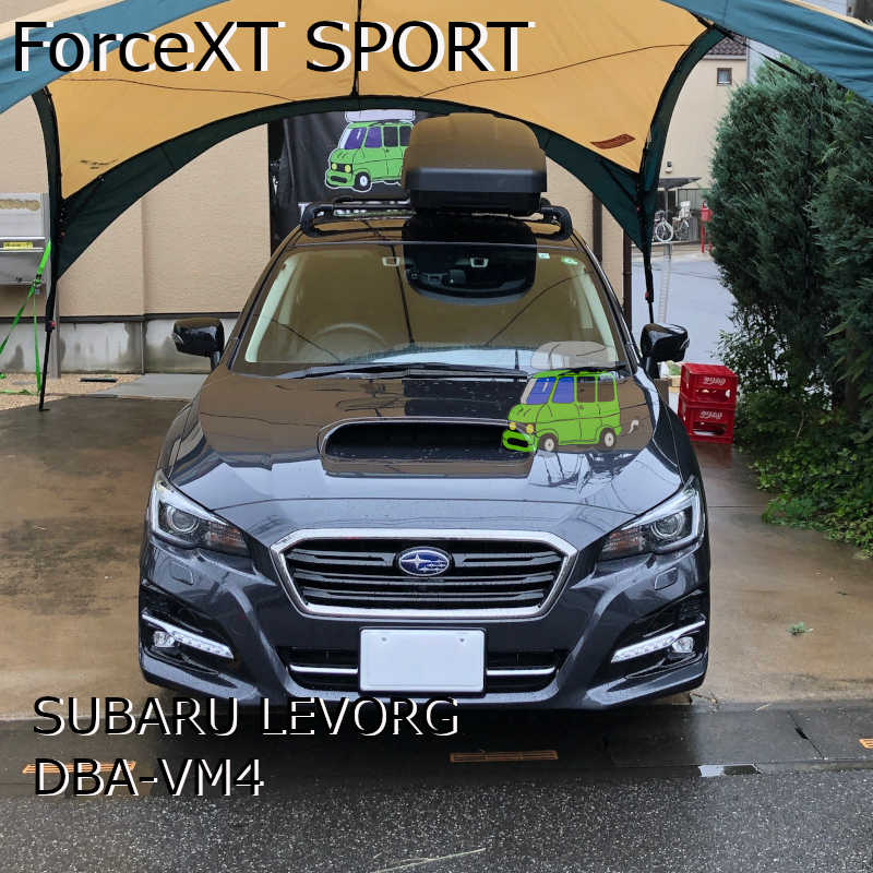 ルーフボックス | Subaru LEVORG スバルレヴォーグ特集 | カーキャリア 