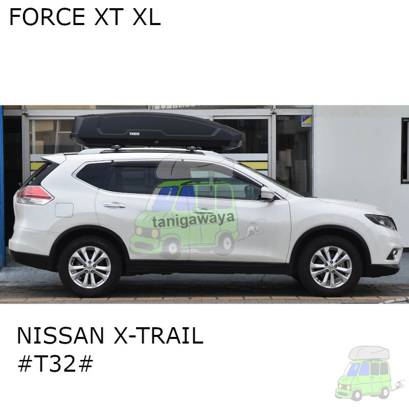 THULE ForceXT XLを日産エクストレイル #T32#系に取付した事例の紹介