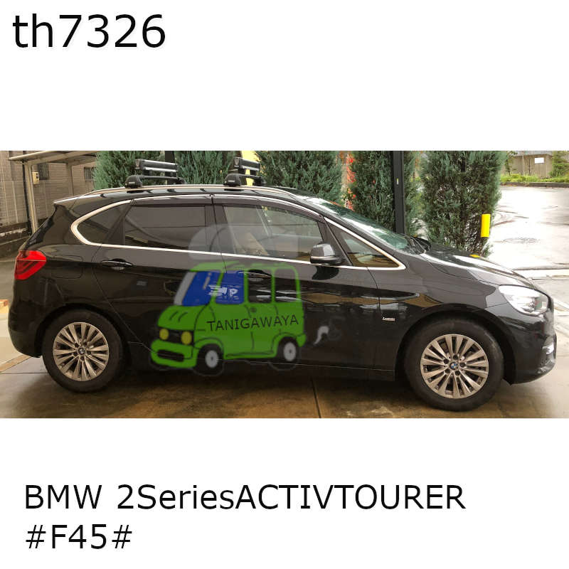 BMW2シリーズアクティブツアラー　