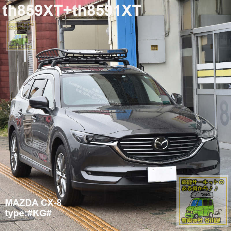 ルーフボックス | Mazda CX-8特集 | カーキャリア/ルーフキャリア取付 