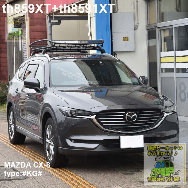 THULE th859XT+th8591XTをマツダCX-8にTHULEウイングバーエッジセット ...