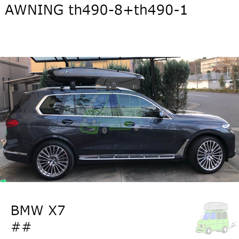 川口] THULEオーニングをBMW X7に取付した事例の紹介 [カーキャリアガイド]