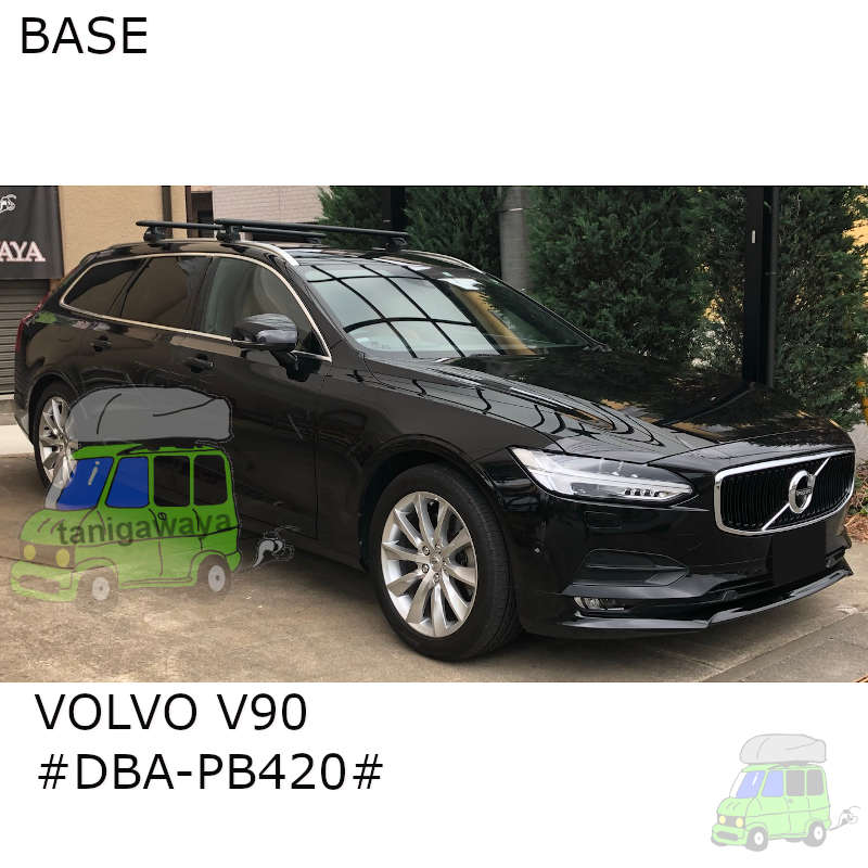 VOLVO V90 #DBA-PB420#