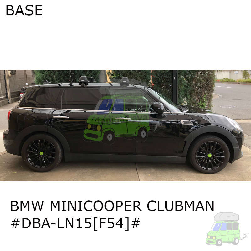 BMW MINIクラブマン