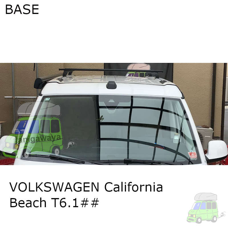 VWカリフォルニアビーチT6.1